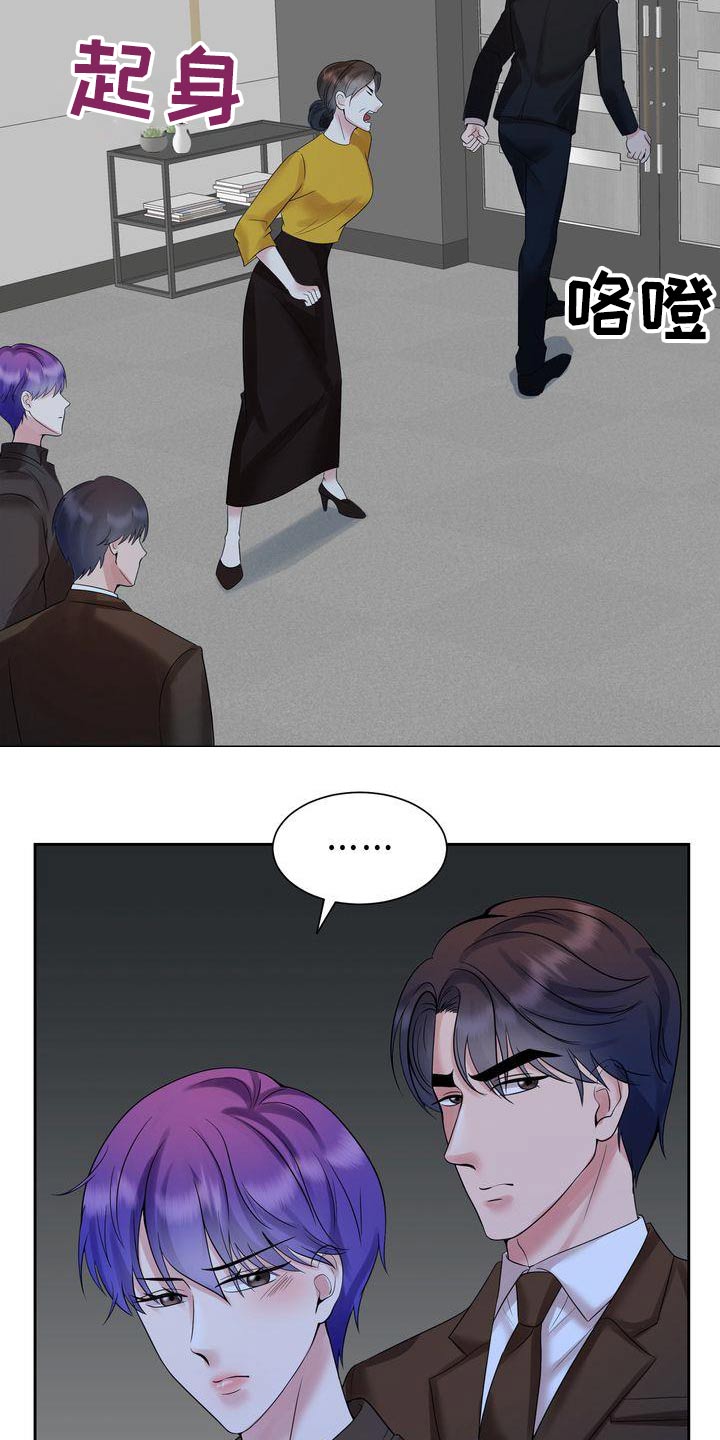 第48章：争吵15