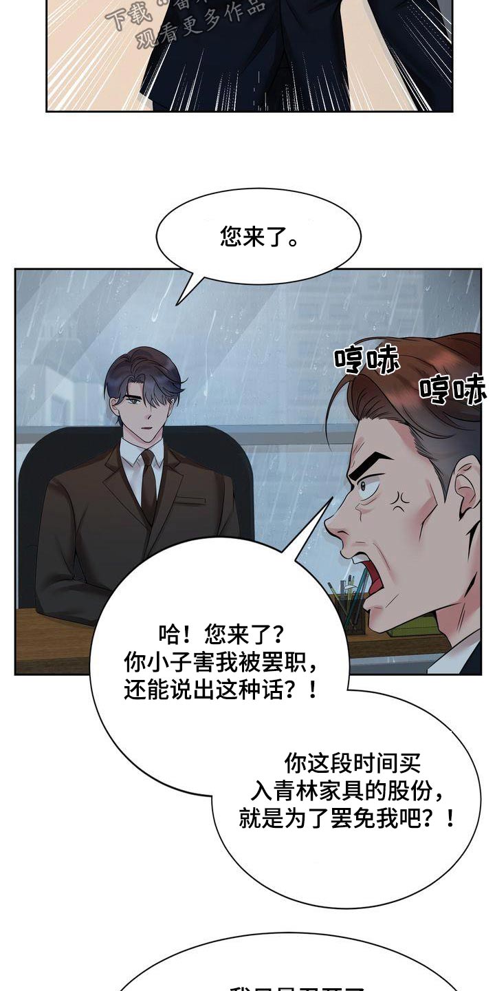 第46章：证据16