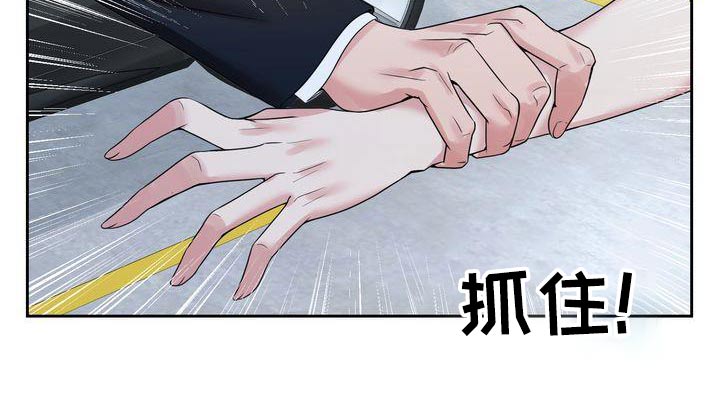 第48章：争吵21