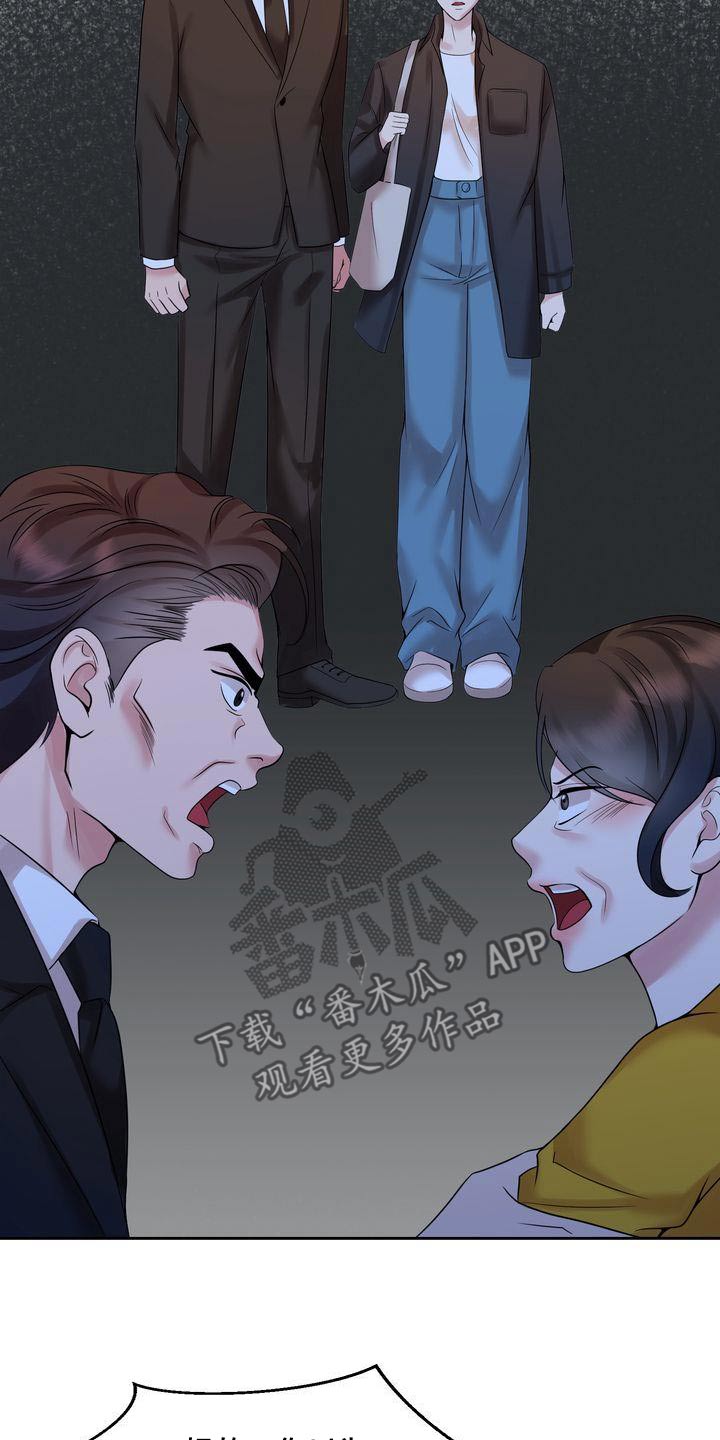 第48章：争吵12
