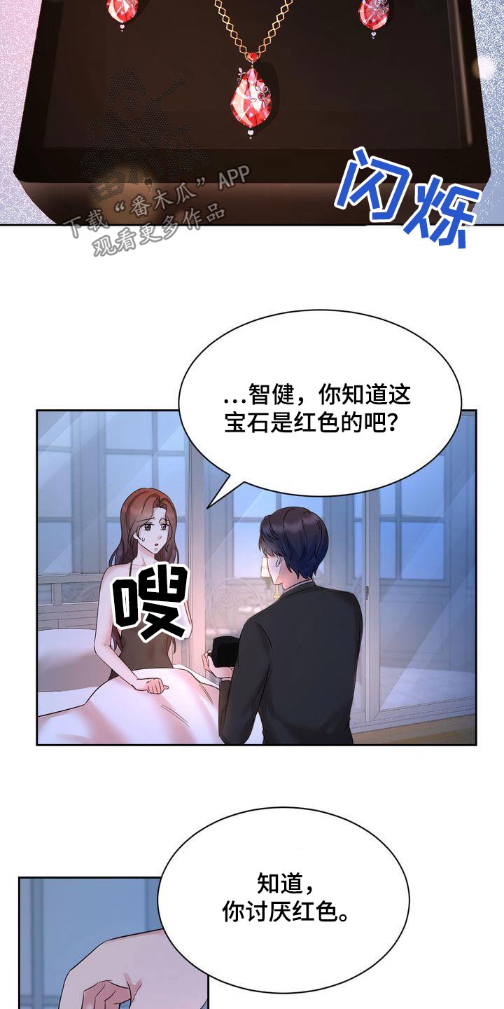 第44章：礼物11