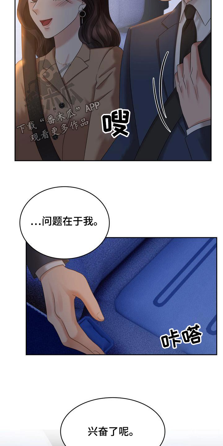 第41章：称呼4