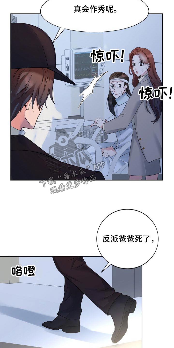 第51章：请求原谅21