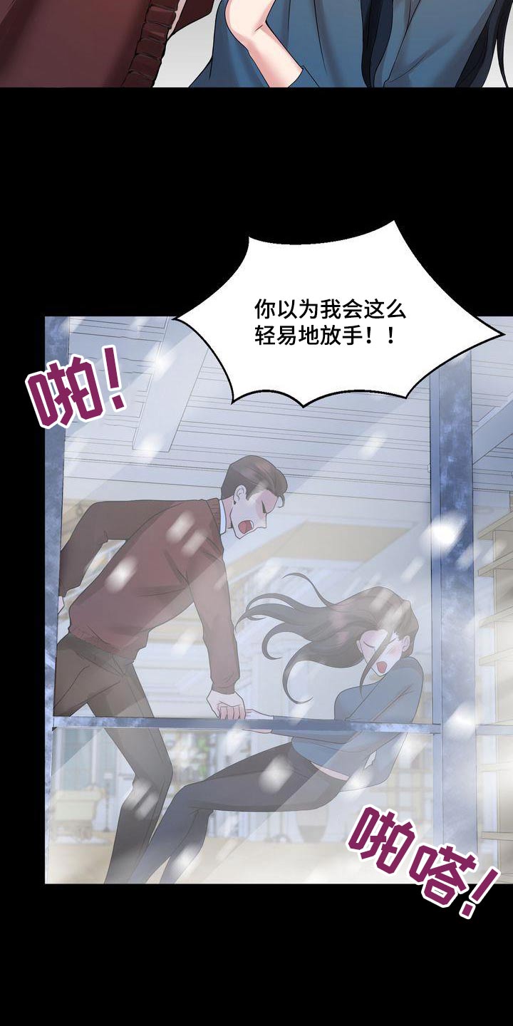 第49章：急躁11