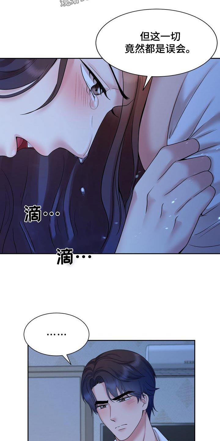 第46章：证据3