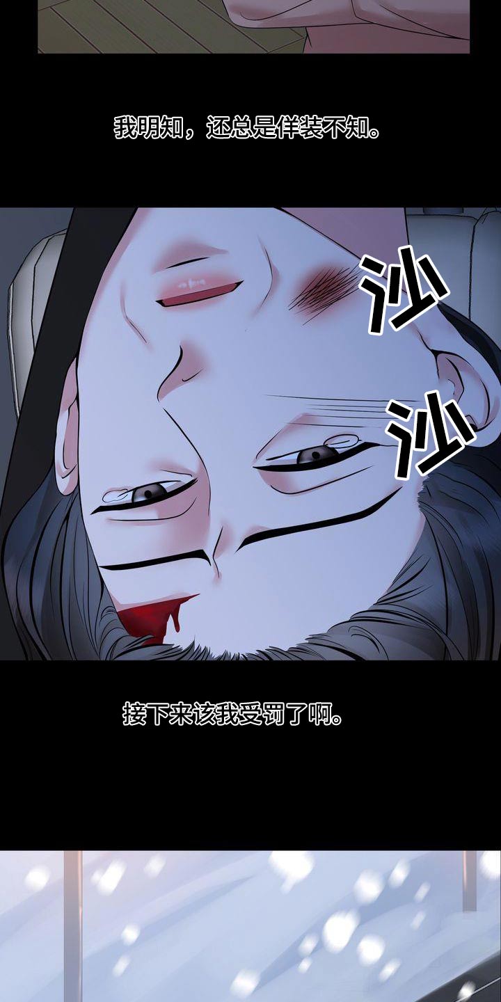 第50章：已故16