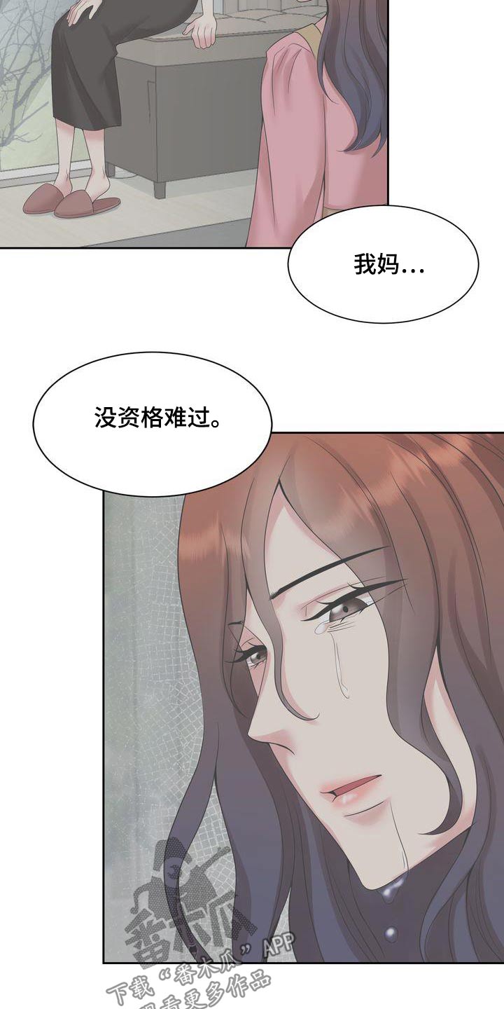 第46章：证据2
