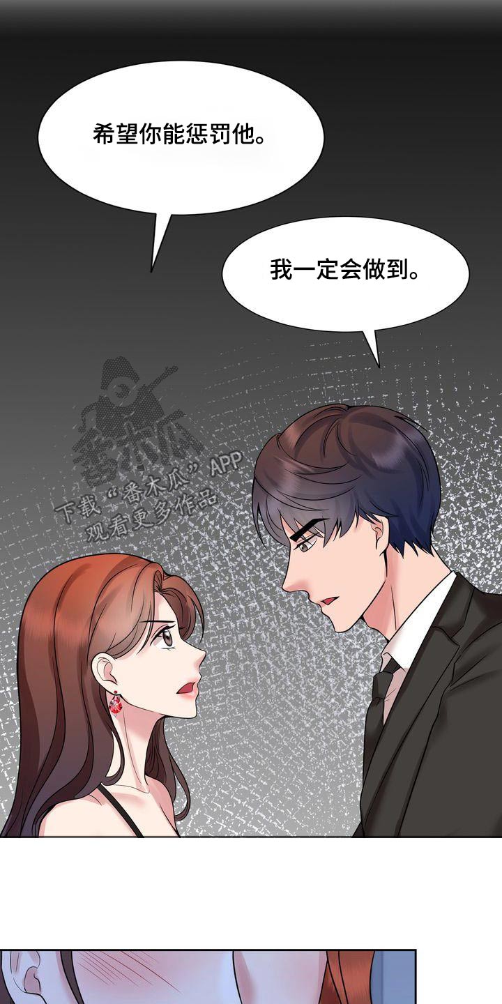 第45章：哭泣15
