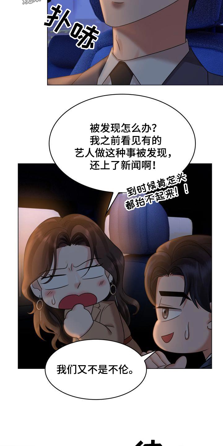 第41章：称呼15