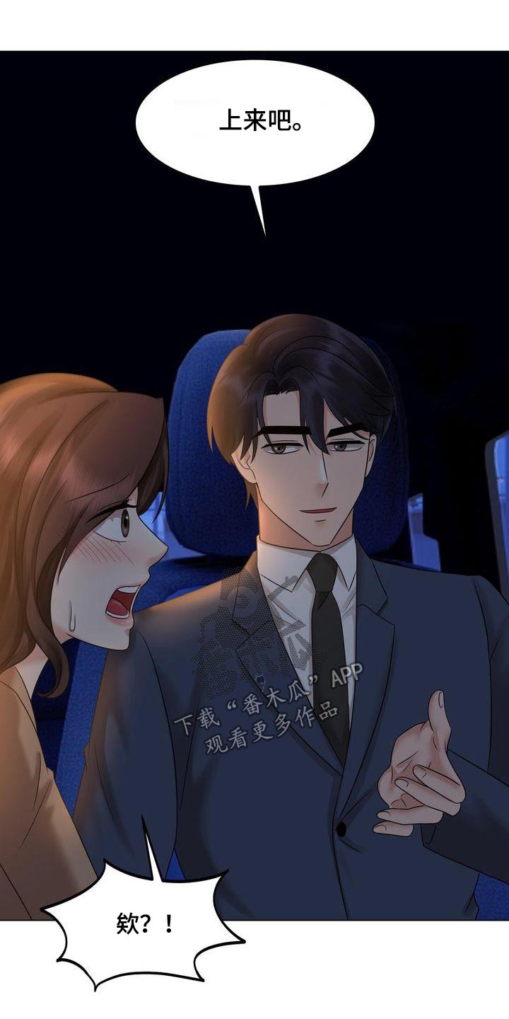 第41章：称呼13