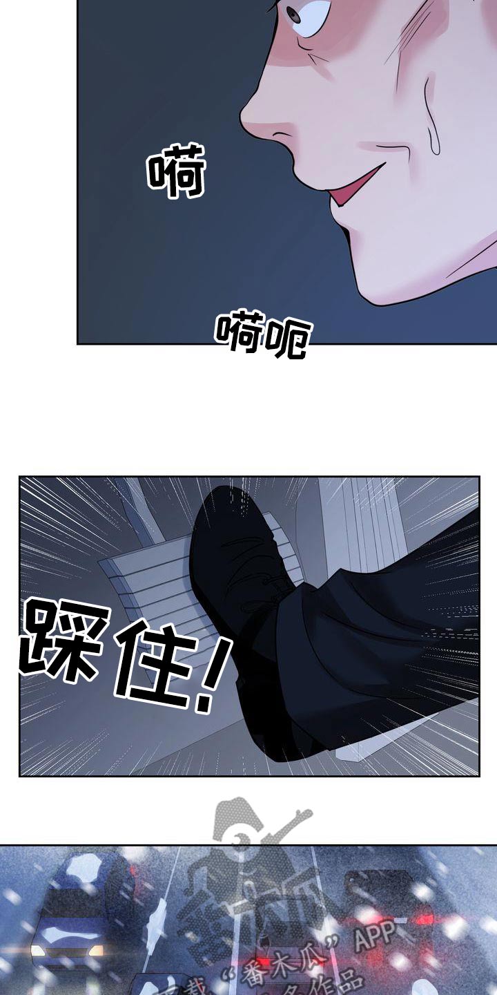 第49章：急躁18