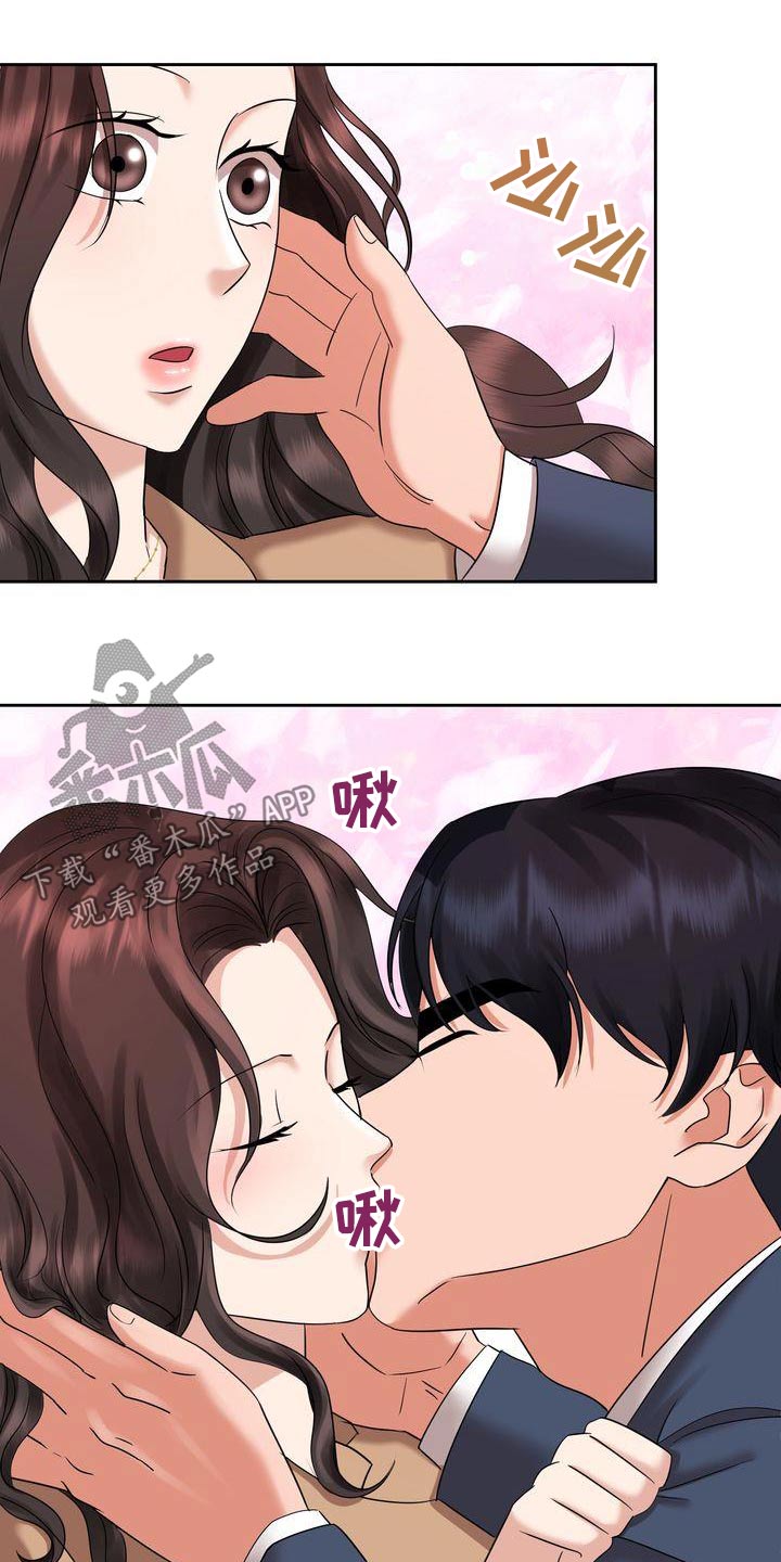 第41章：称呼8
