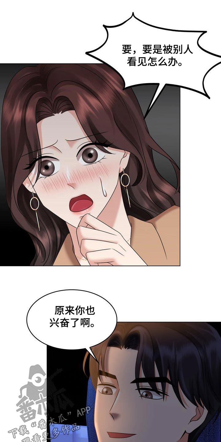 第41章：称呼14