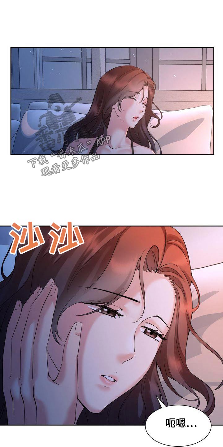 第44章：礼物1
