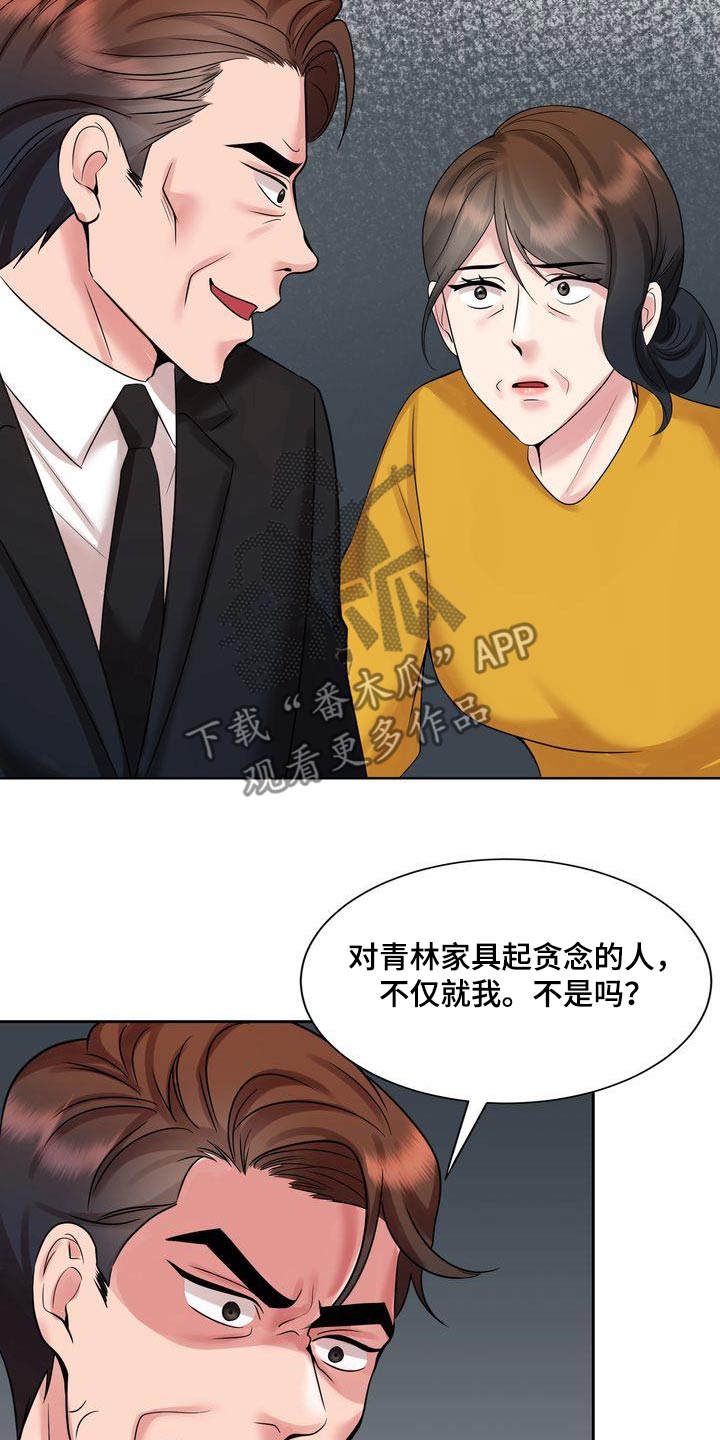 第48章：争吵19