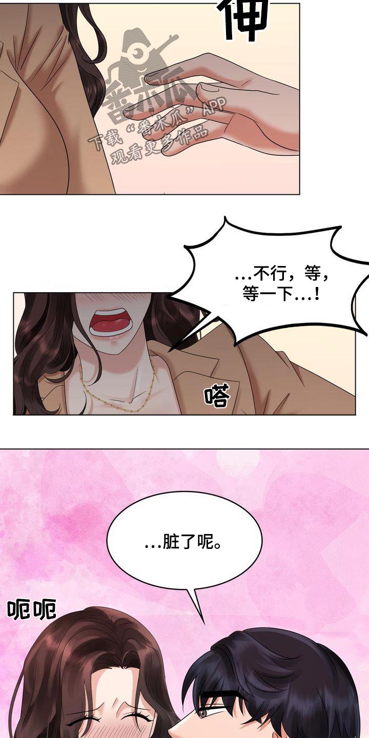 第41章：称呼16