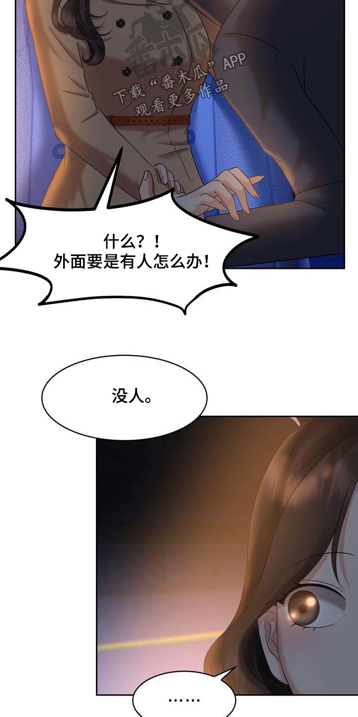 第41章：称呼10