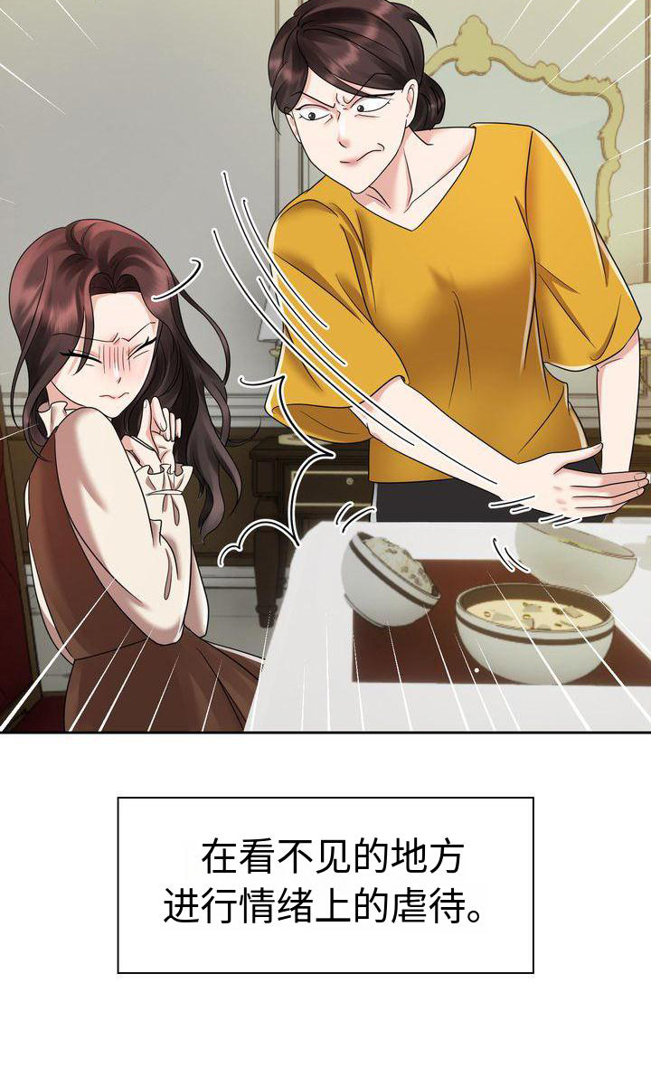 第11话12
