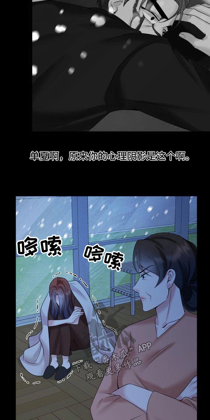 第50章：已故15