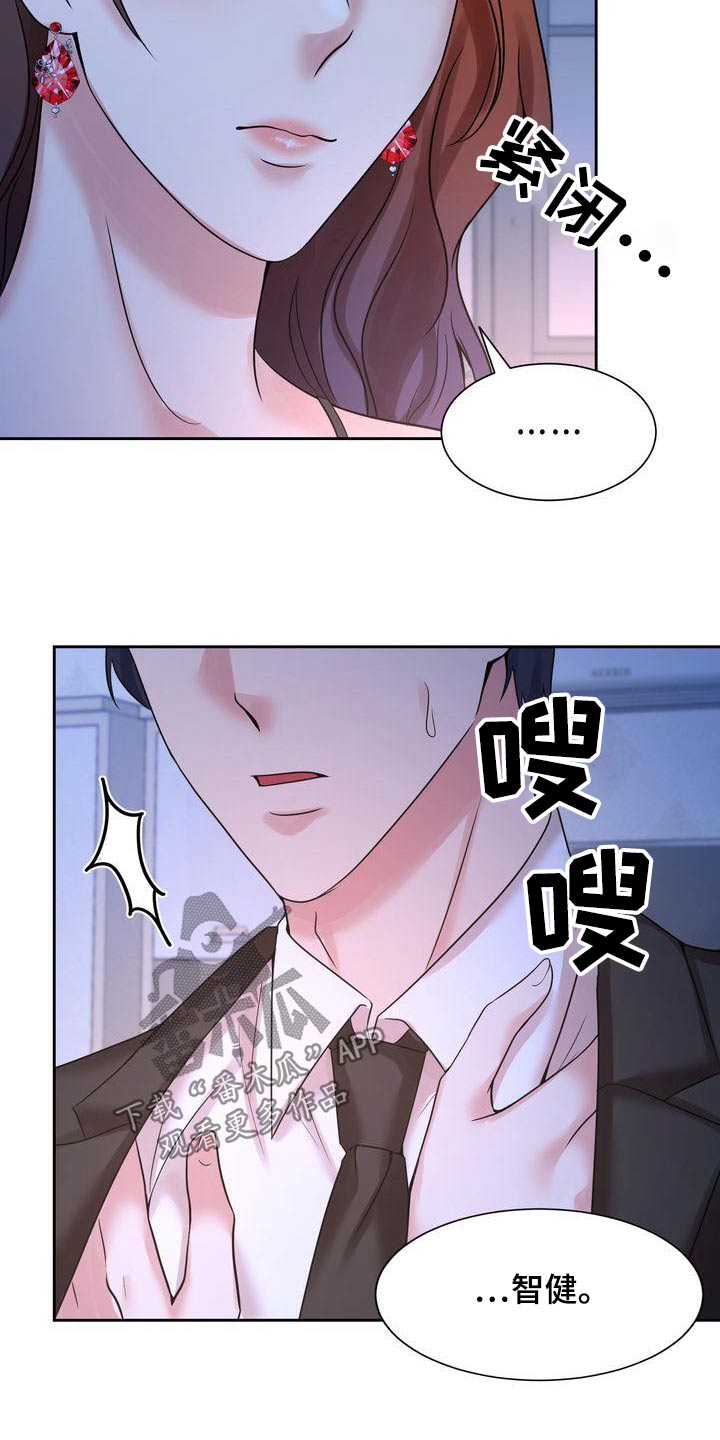 第45章：哭泣16