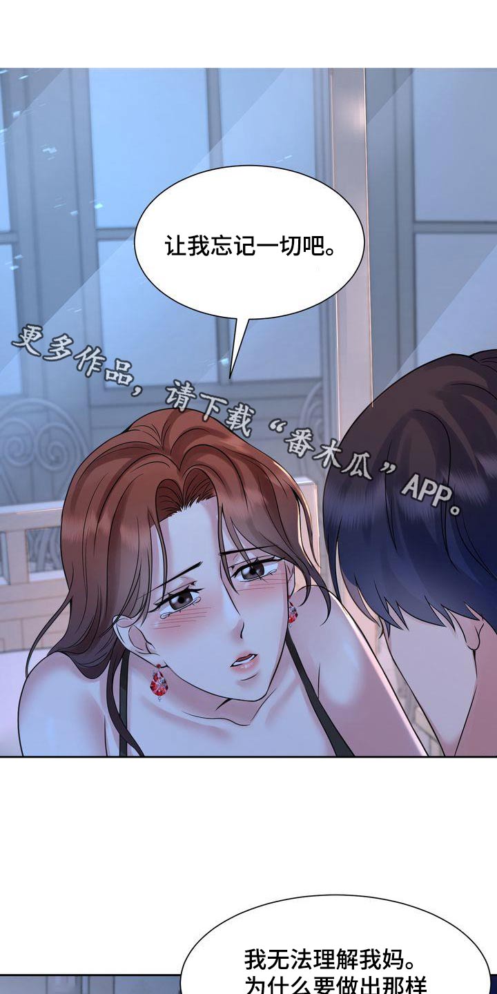 第46章：证据0