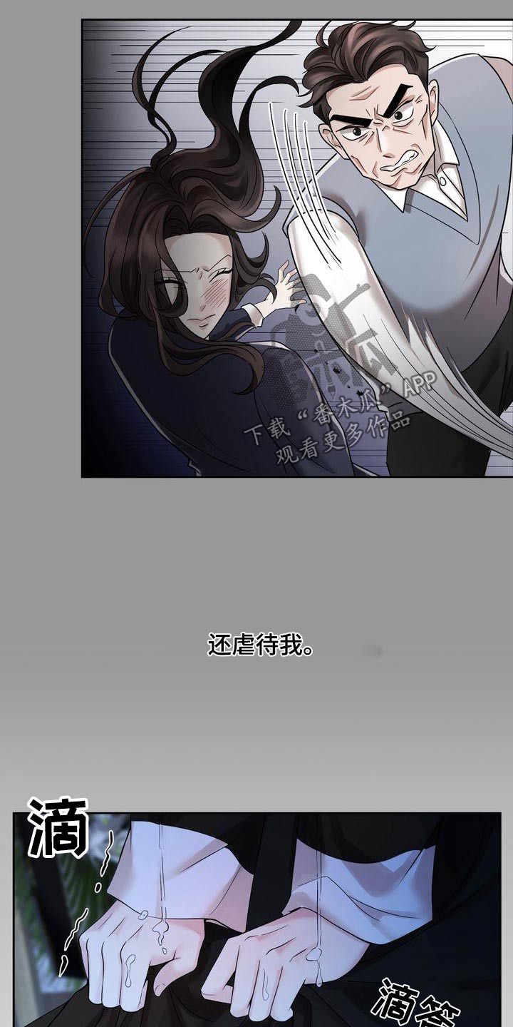 第50章：已故3