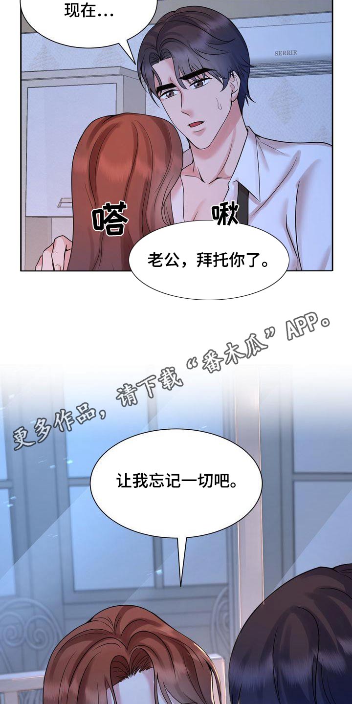 第45章：哭泣18