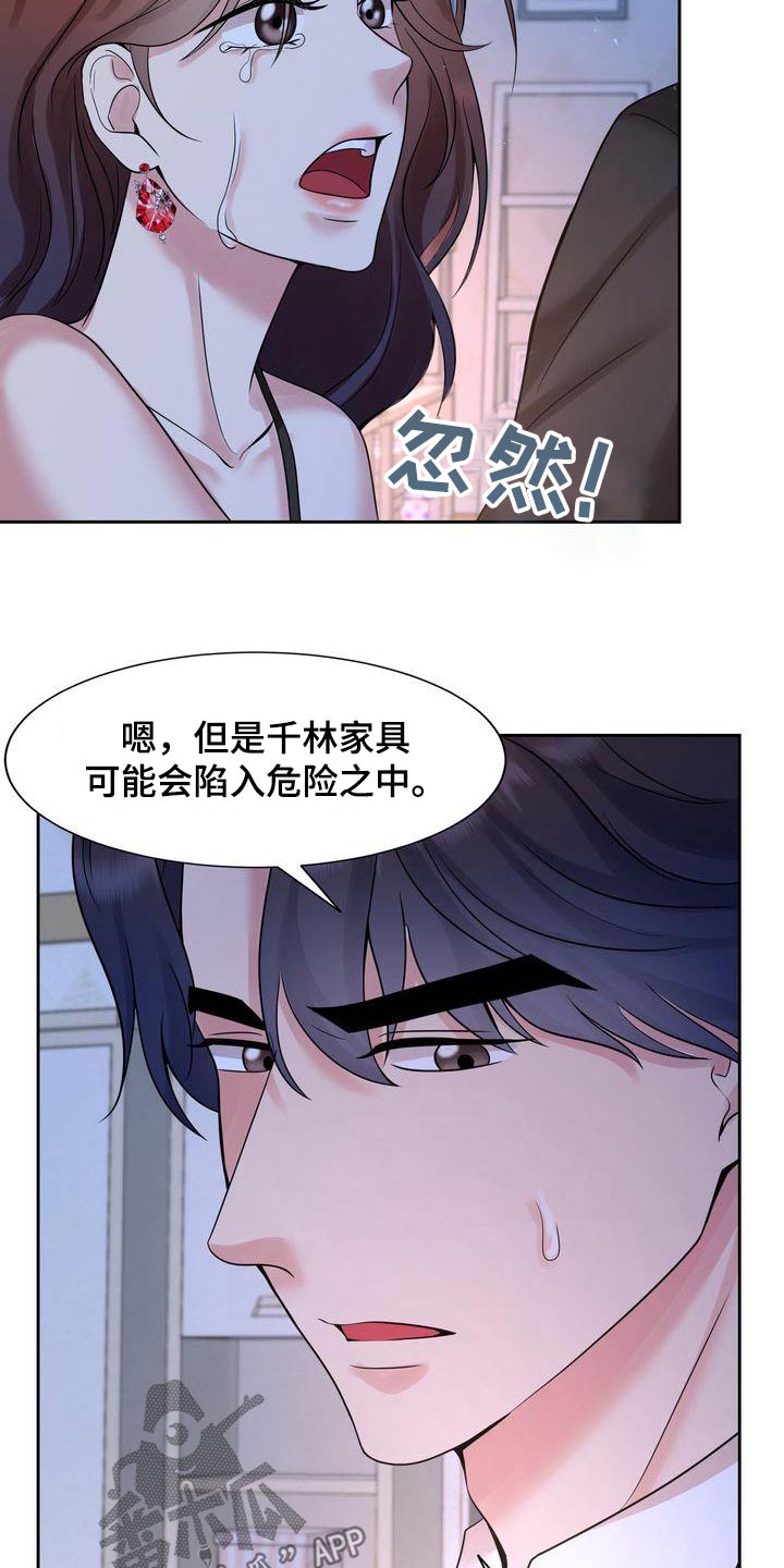 第45章：哭泣11