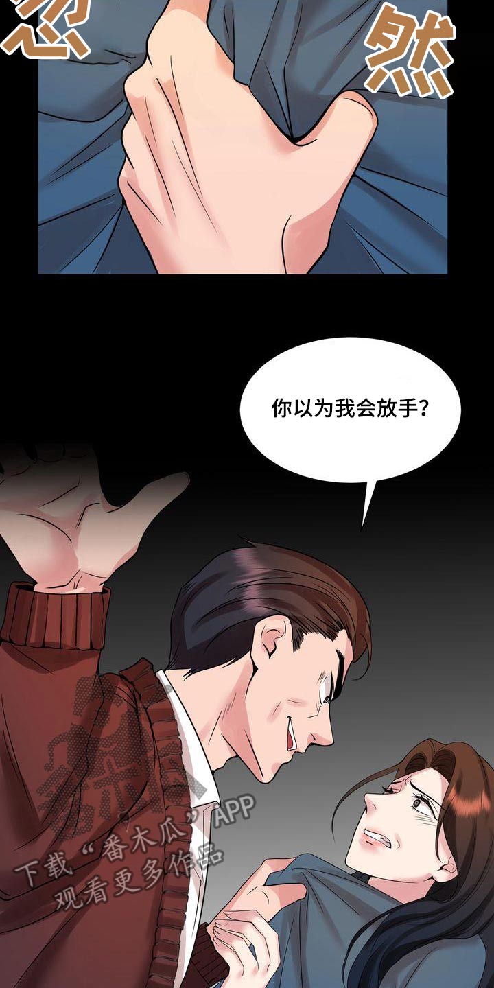 第49章：急躁10