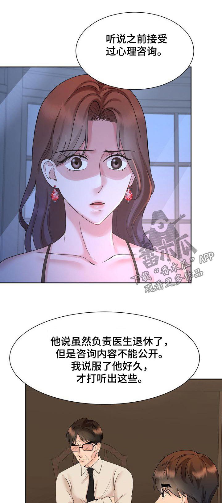 第45章：哭泣0
