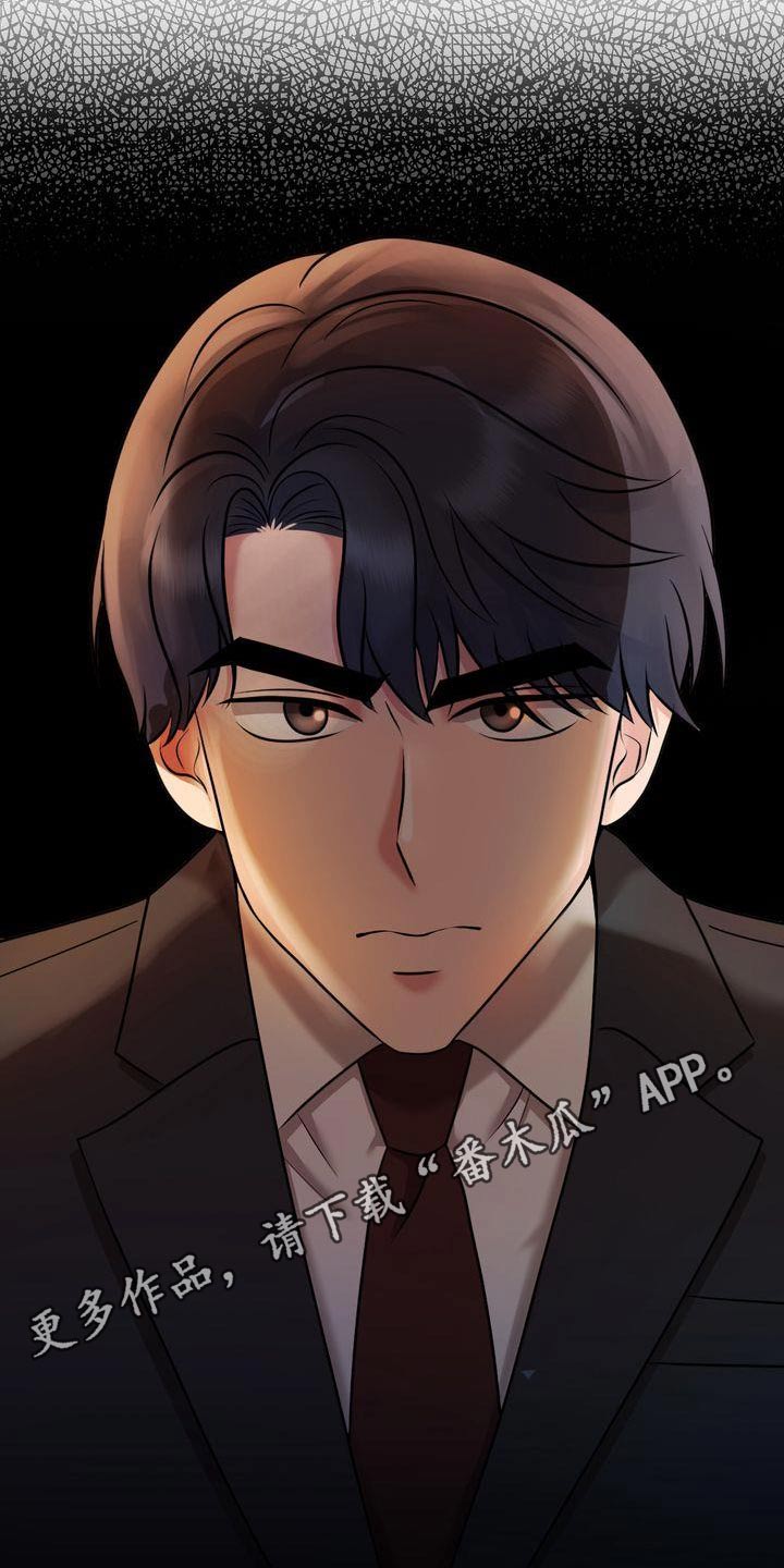 第43章：真相17