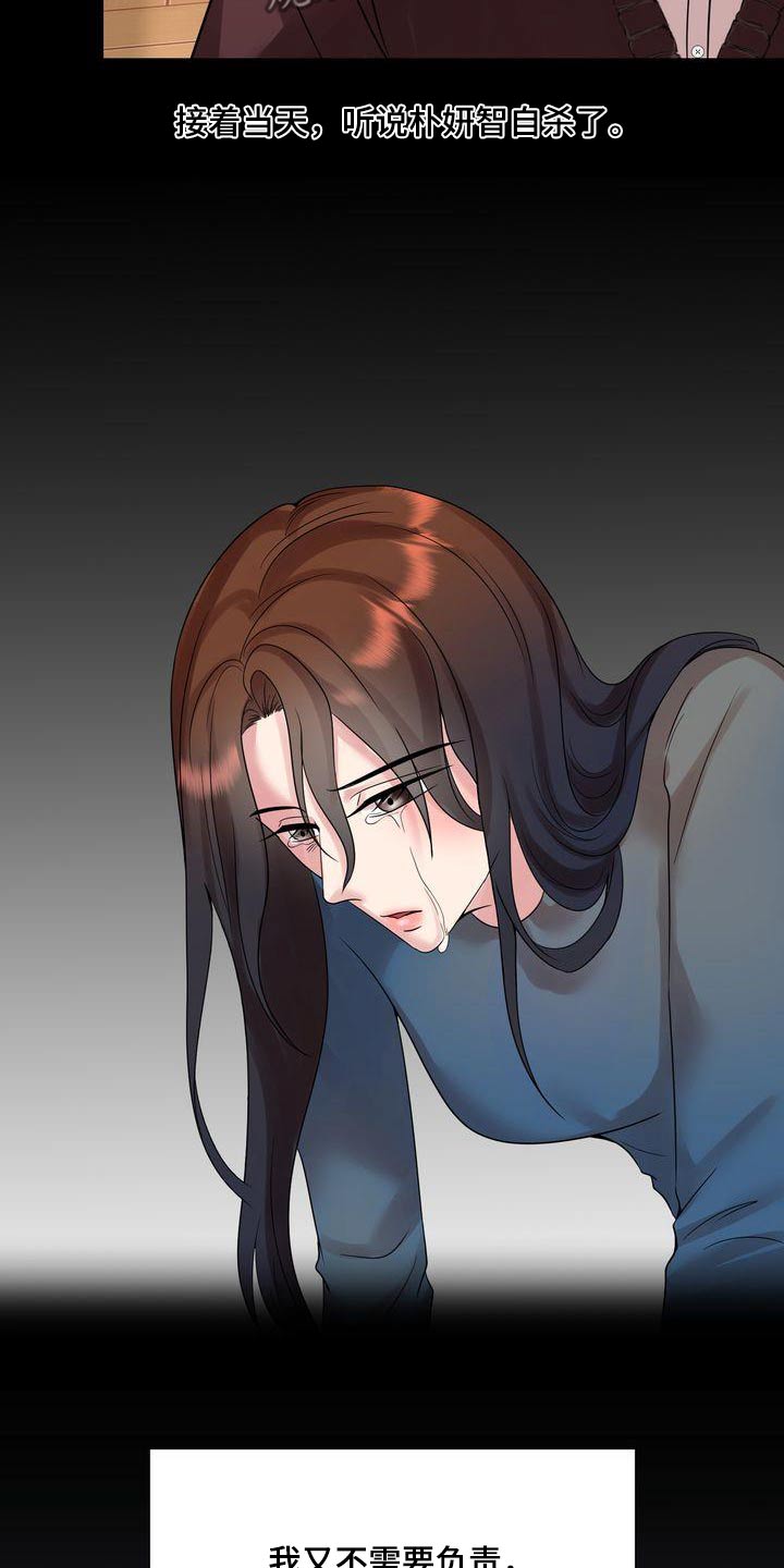 第49章：急躁13