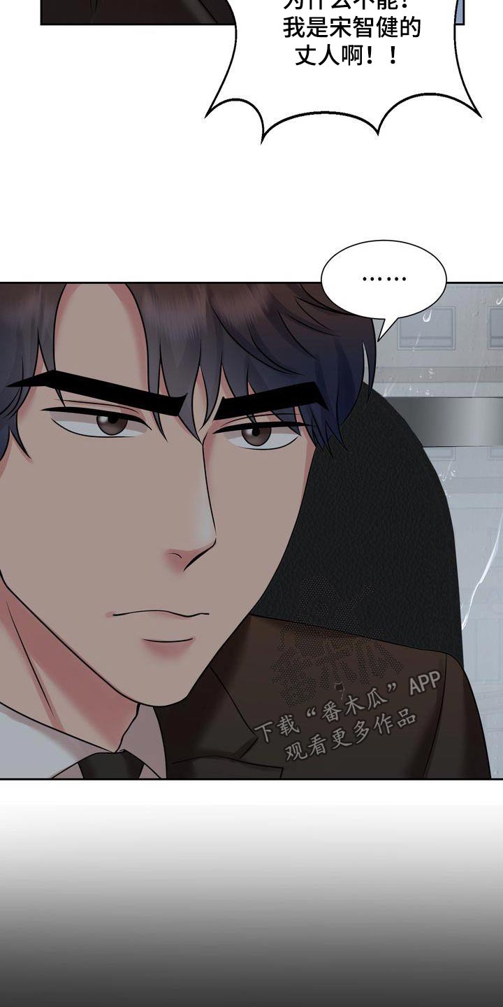 第46章：证据9