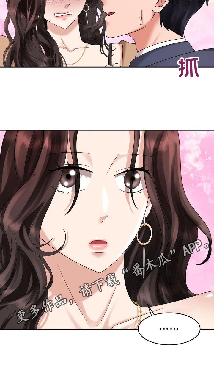 第41章：称呼17