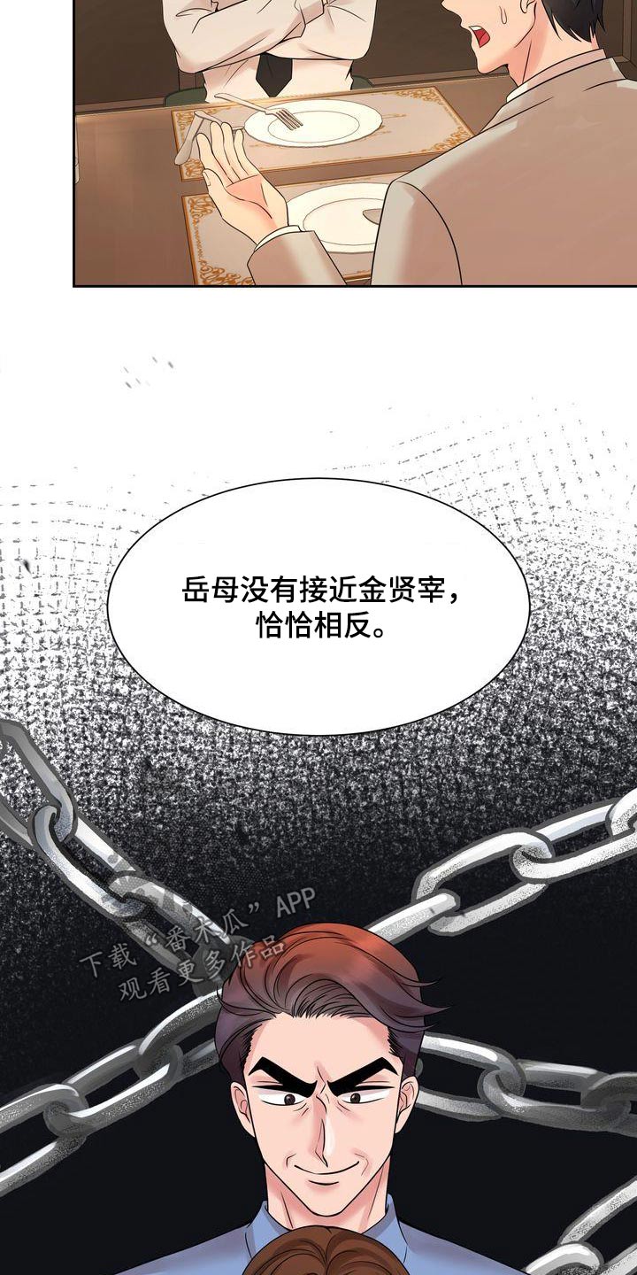 第45章：哭泣1