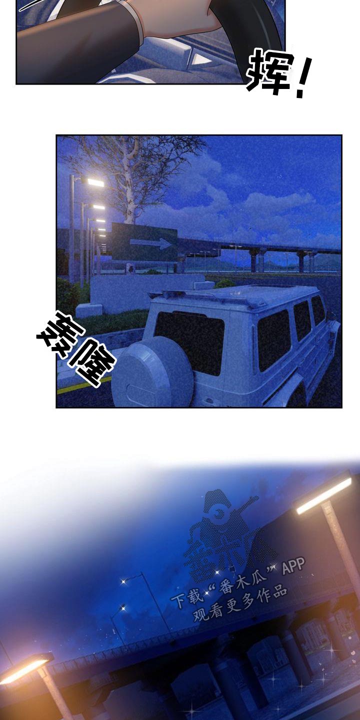 第41章：称呼1