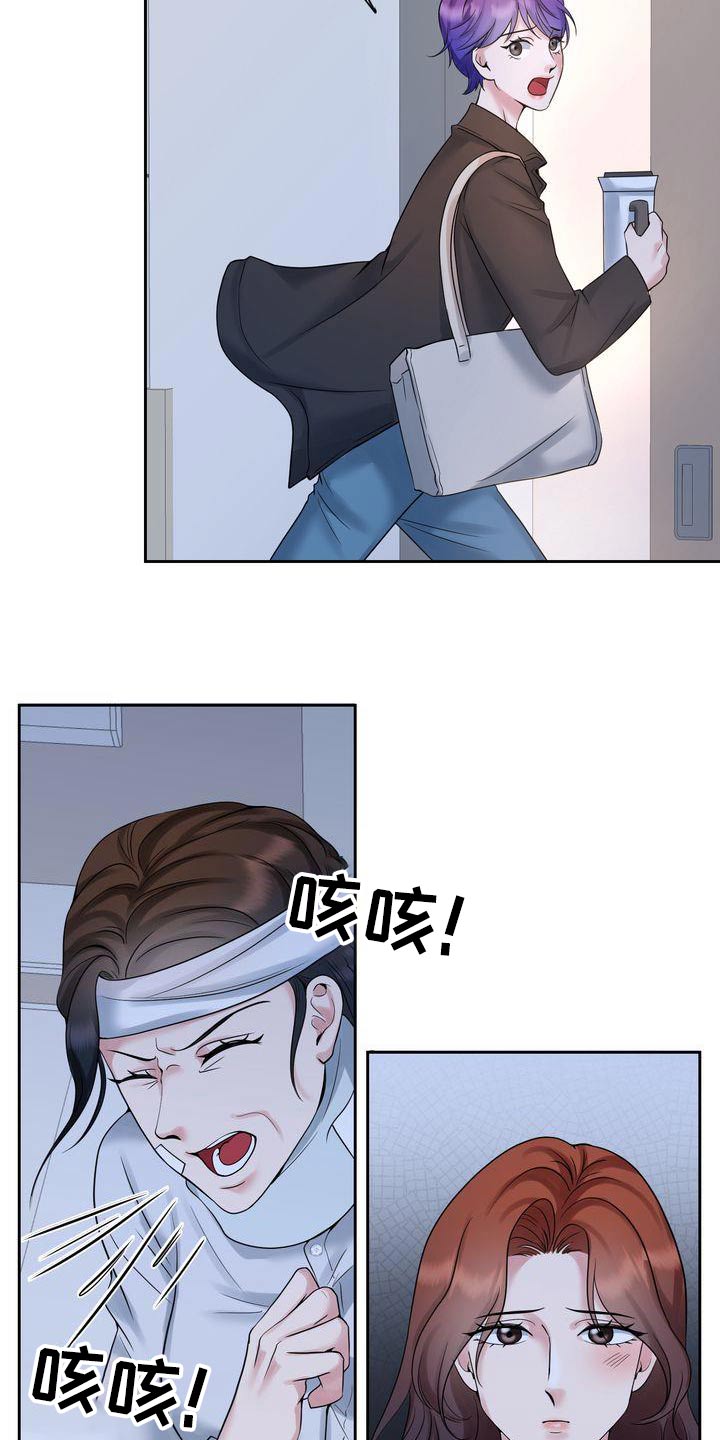 第51章：请求原谅9