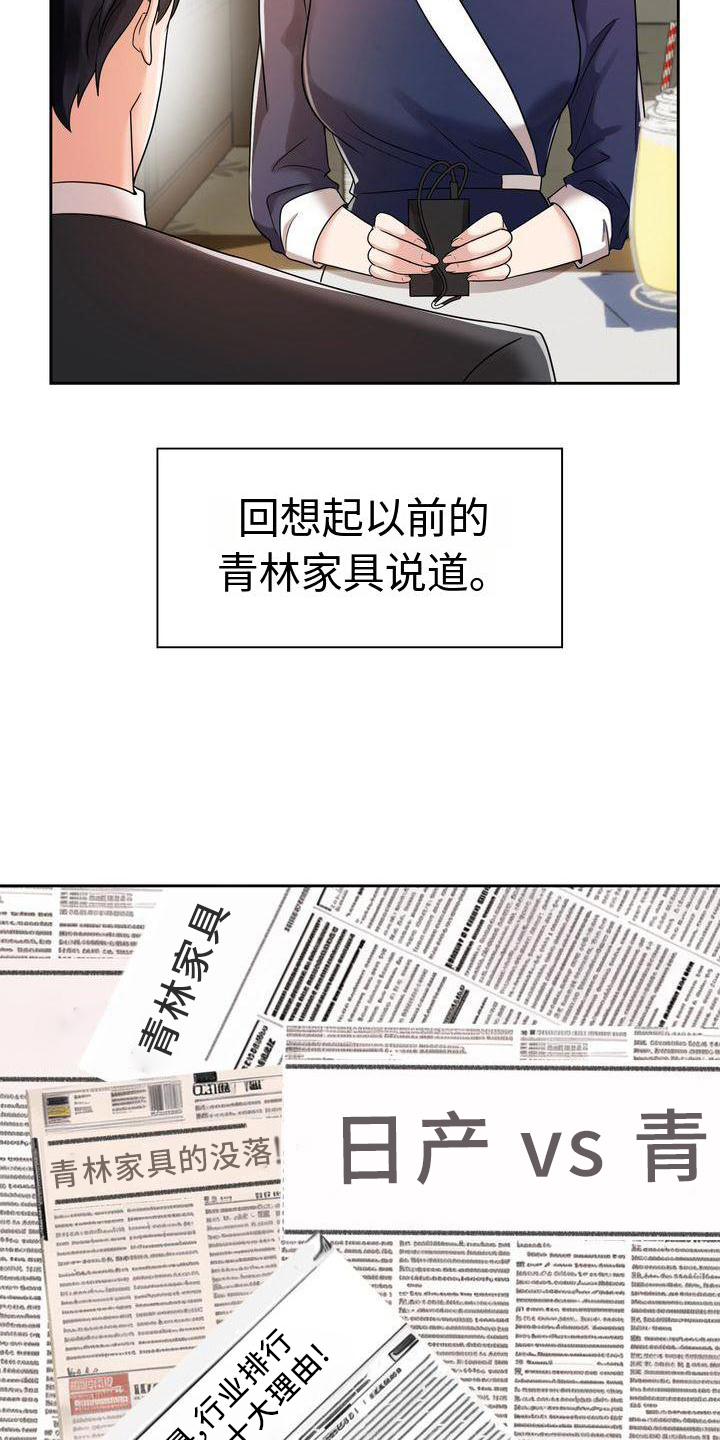 第12话4