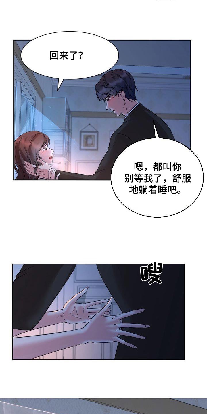 第44章：礼物2