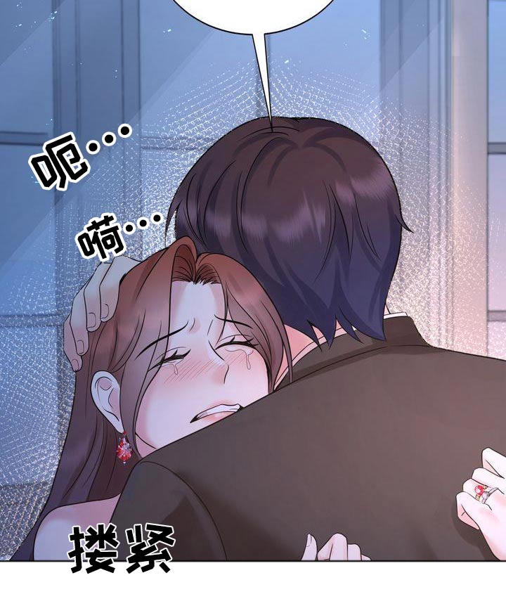 第45章：哭泣9