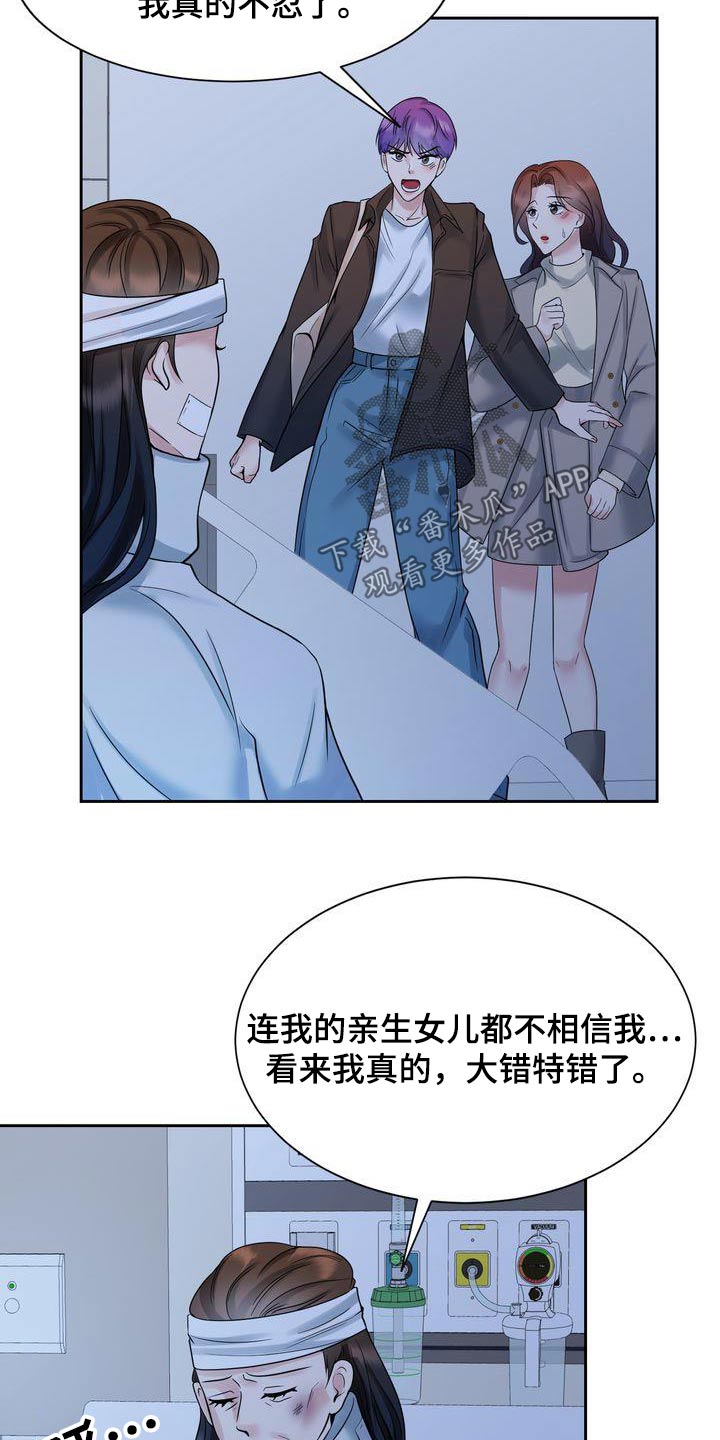 第50章：已故22