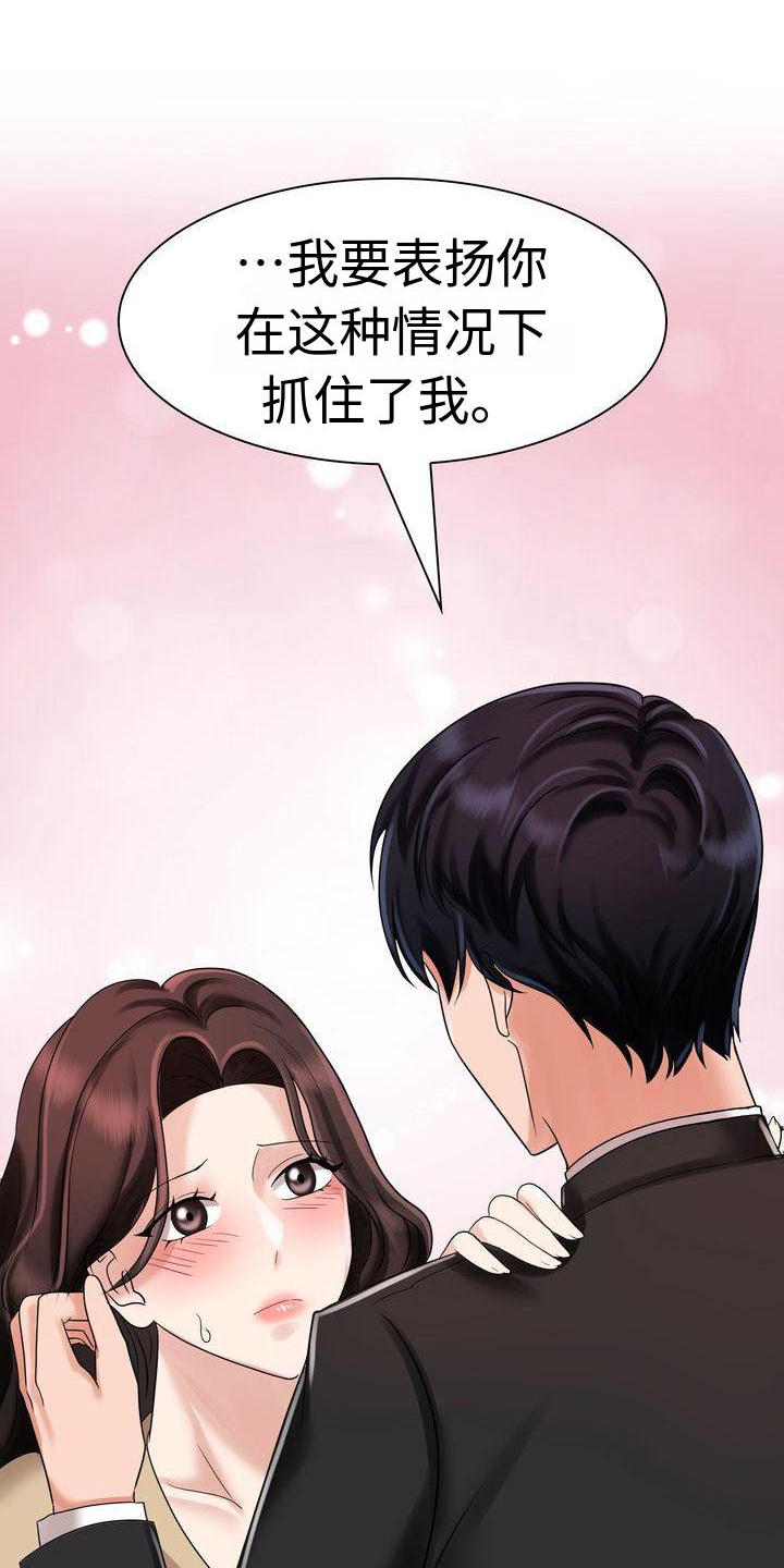 第9话0