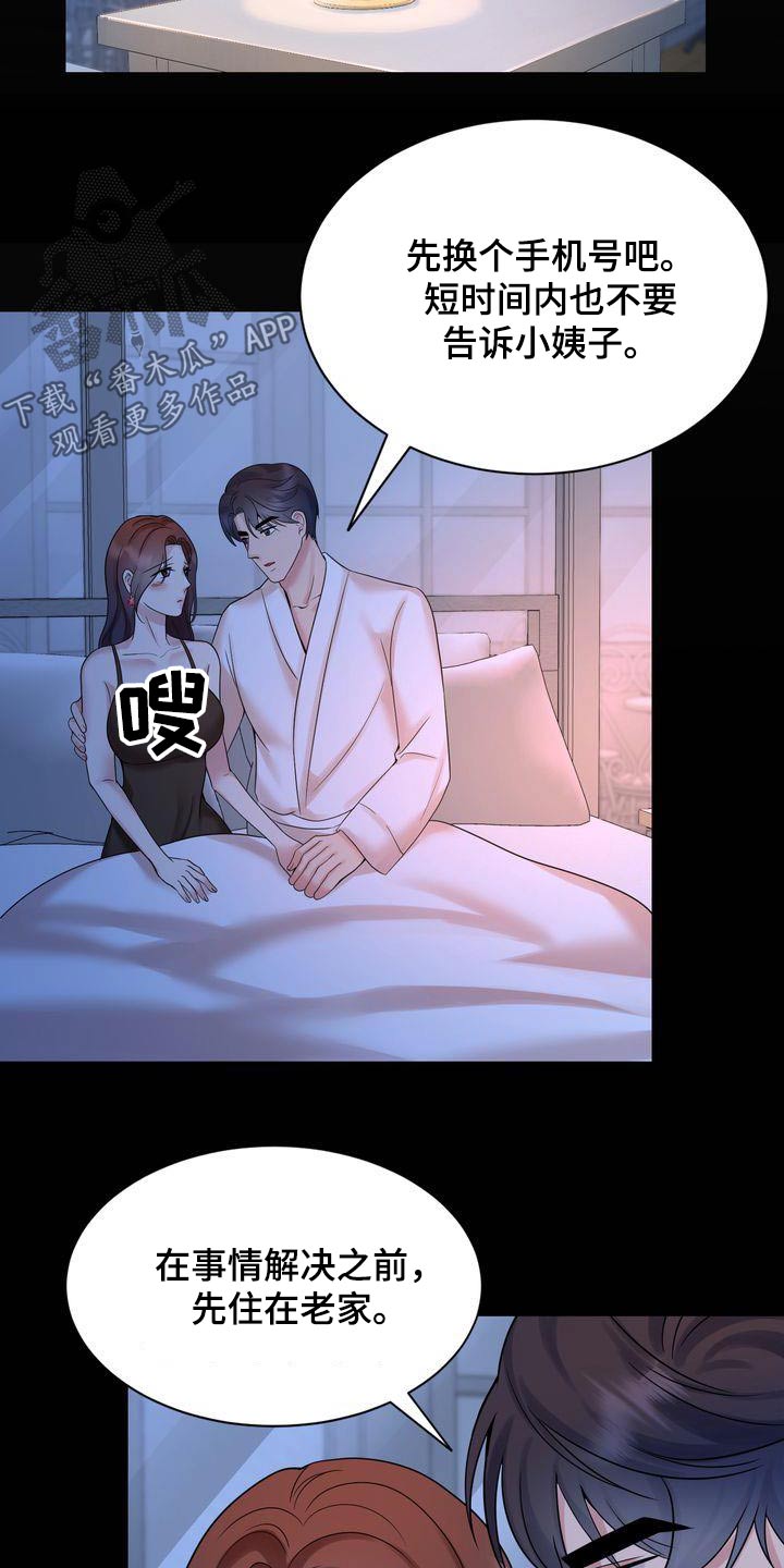 第46章：证据11