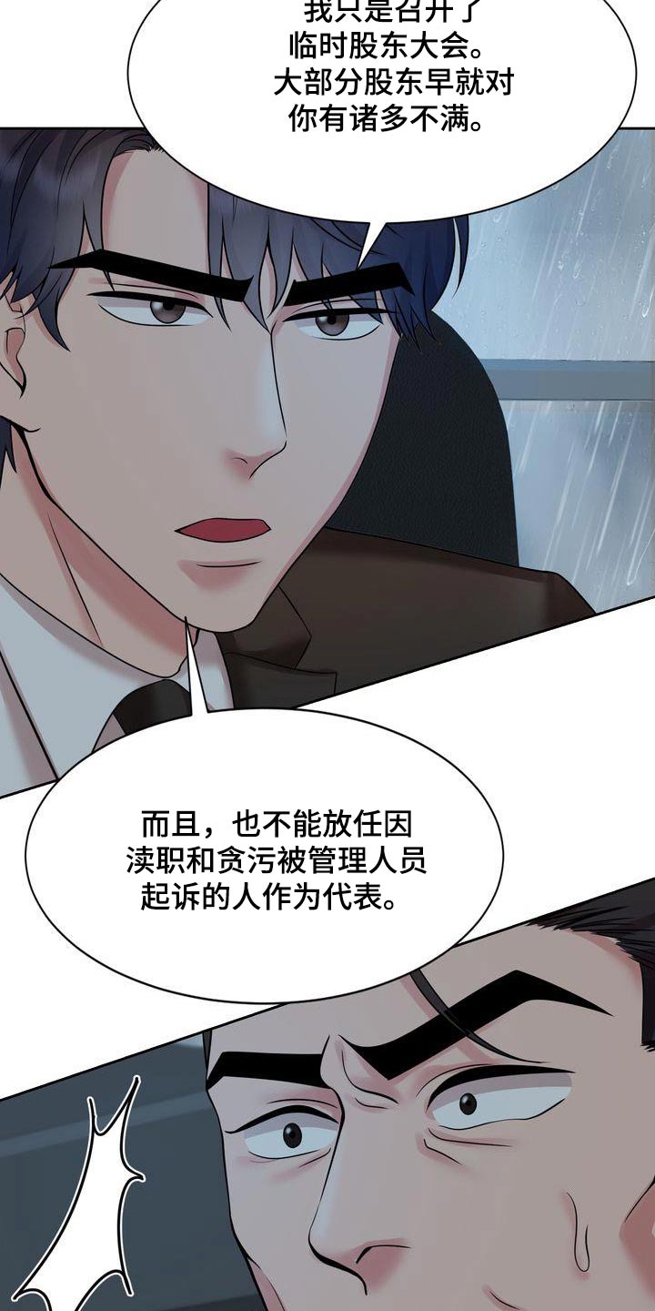 第46章：证据17