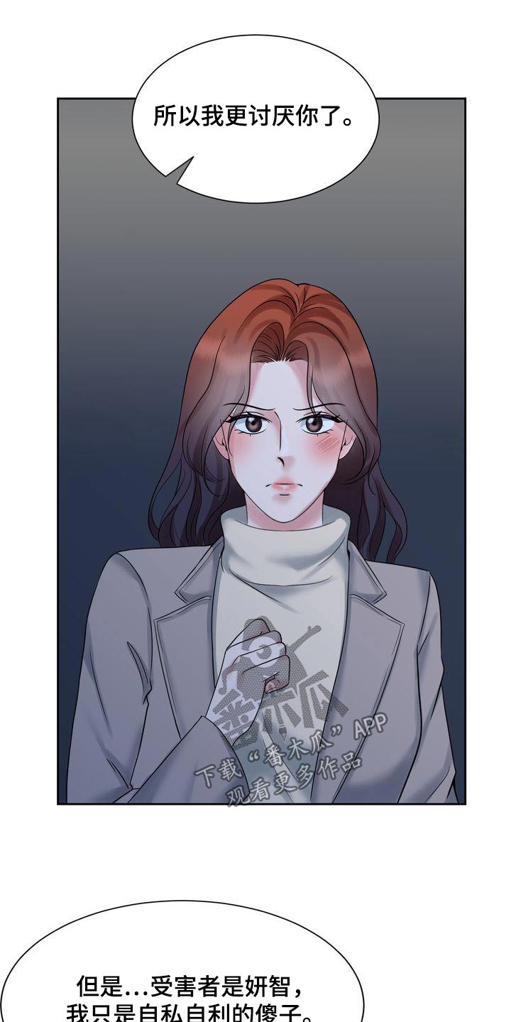 第51章：请求原谅0