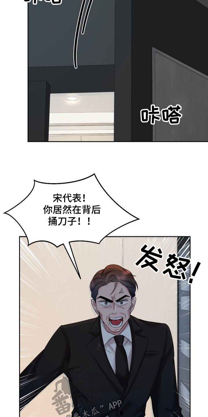第46章：证据15