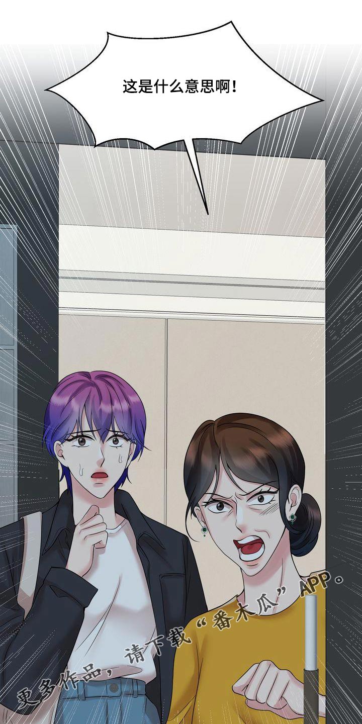 第48章：争吵0