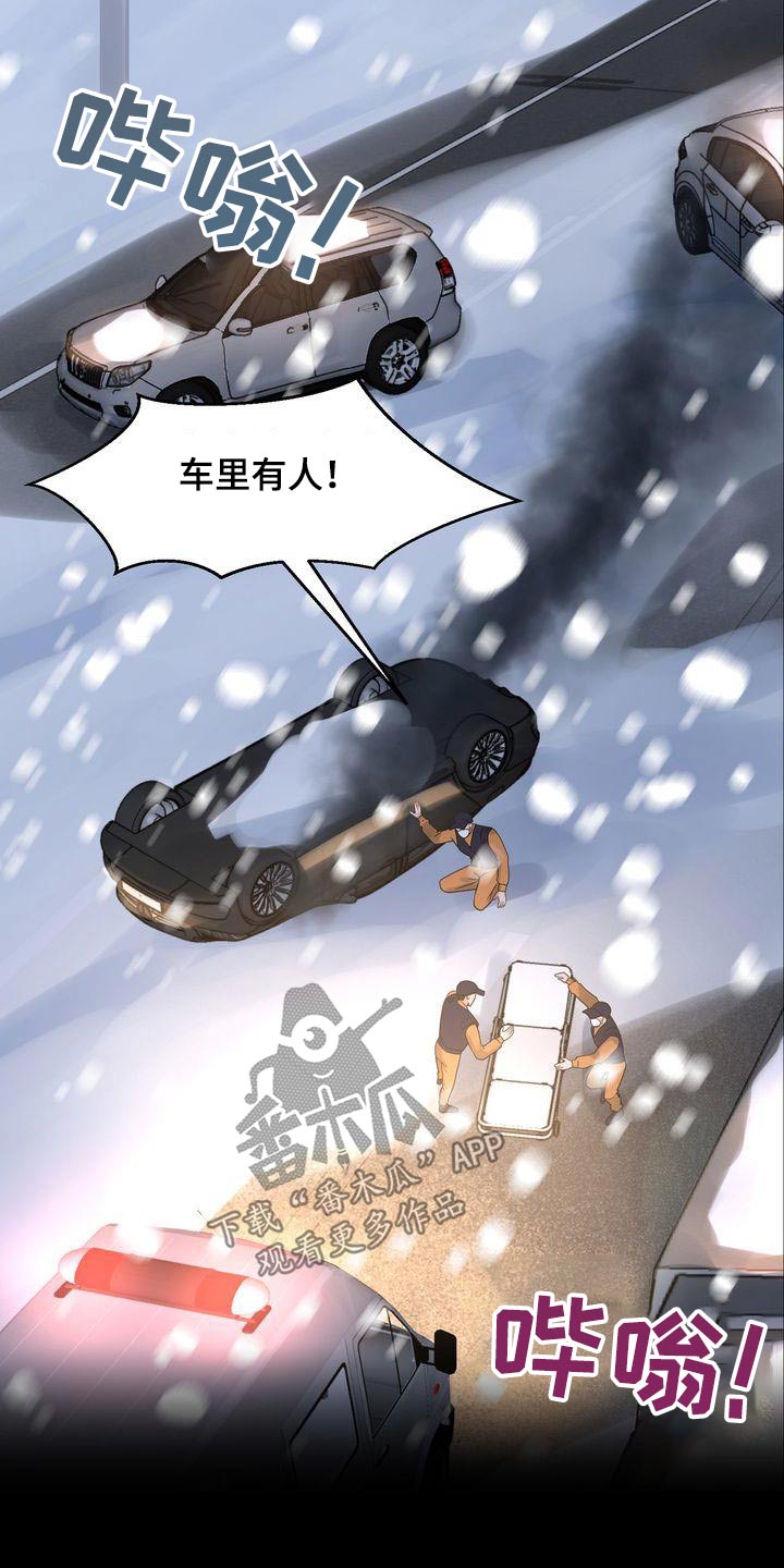 第50章：已故17
