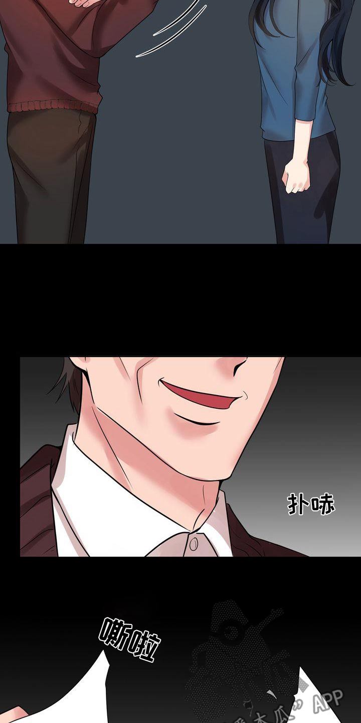 第49章：急躁8