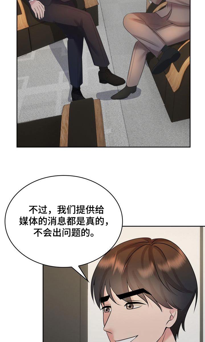 第43章：真相1
